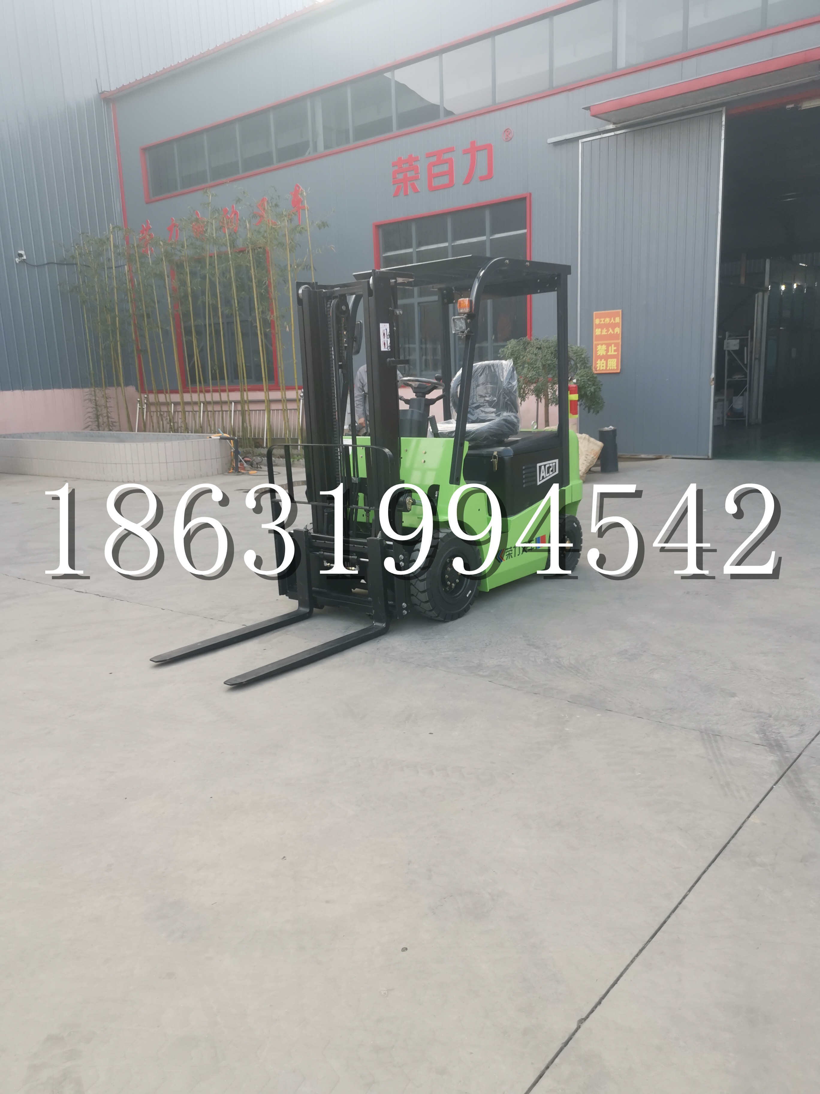 威县优程2.5吨站驾式全电动液压搬运车3吨电动叉车锂电池托盘铲车地牛